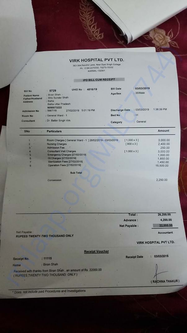 Hospital Bill