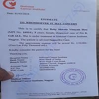 Estimation Letter