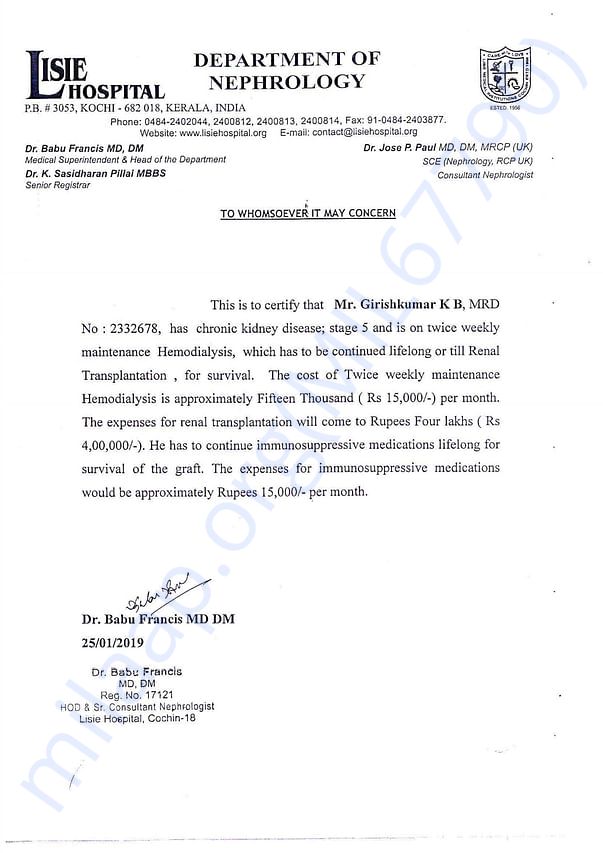 Estimation Letter