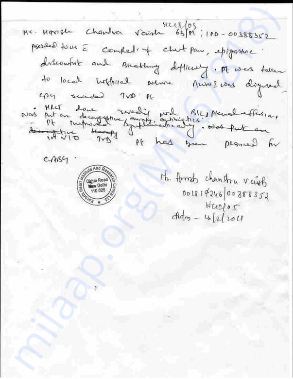 Medical Report