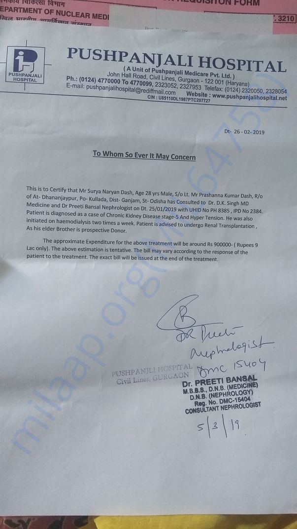 Letter For surya From Doctor