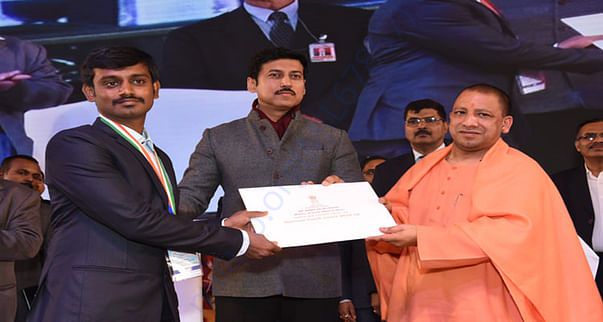 National Youth Award for the Year 2015-16 - Ministry of youth Affairs