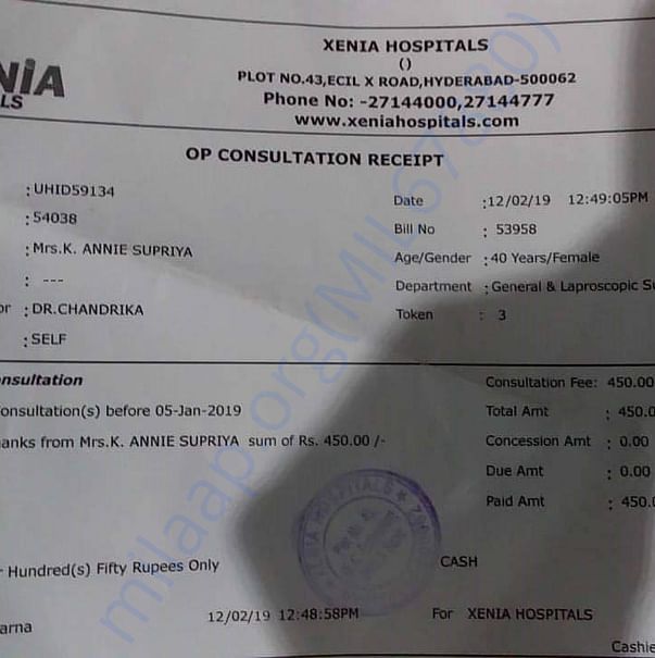 Admission letter