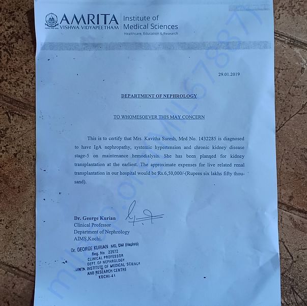 Medical Report
