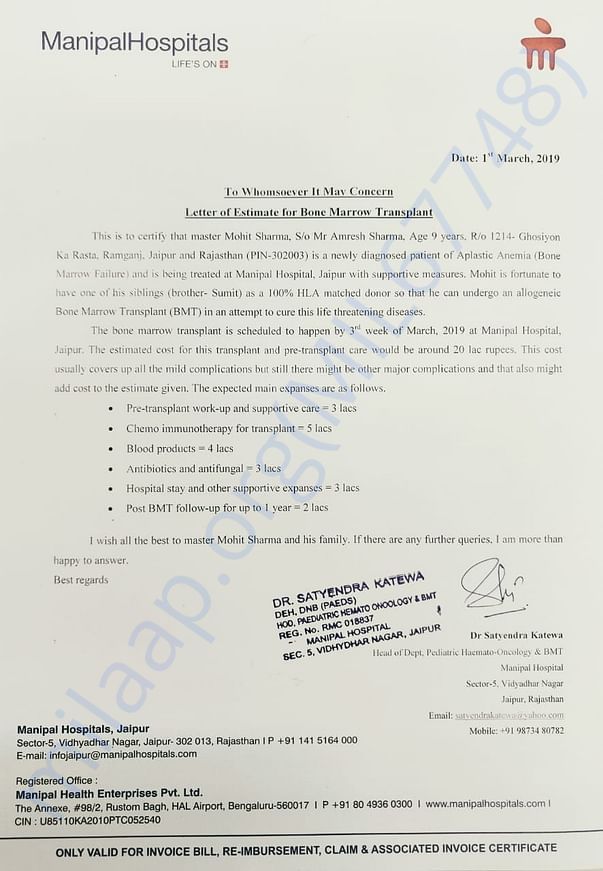 Estimation letter