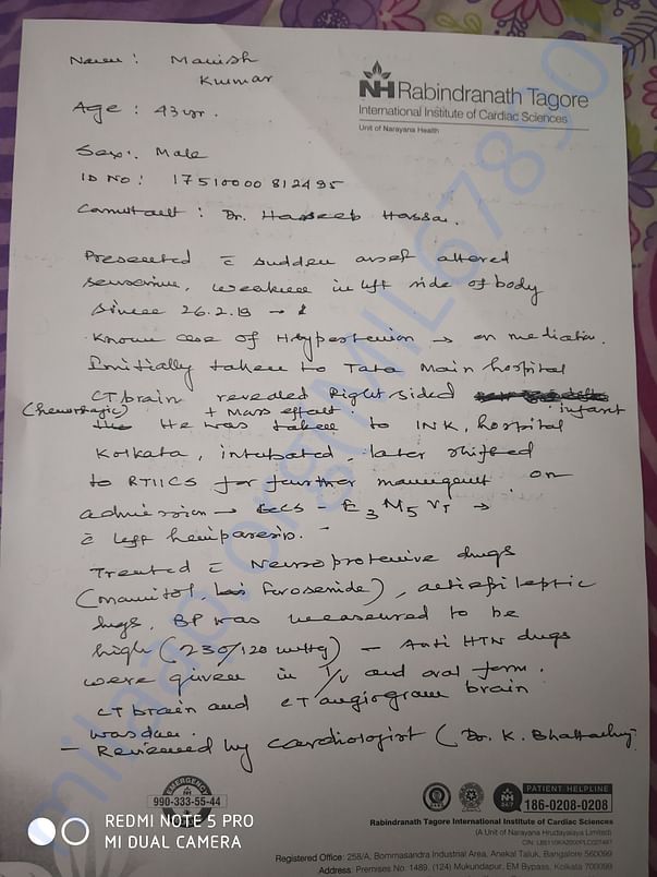 Case detail page 1