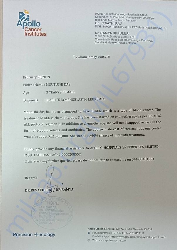 Estimation letter