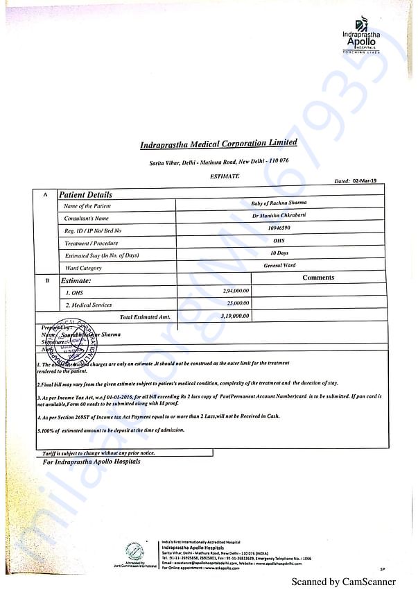 Estimation letter