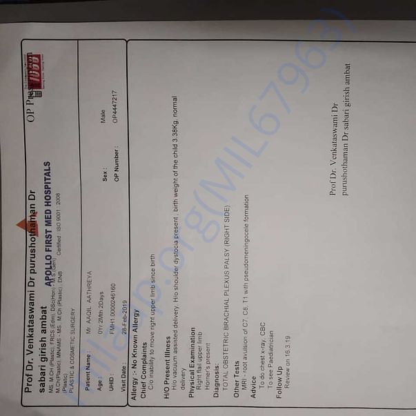 Medical Report