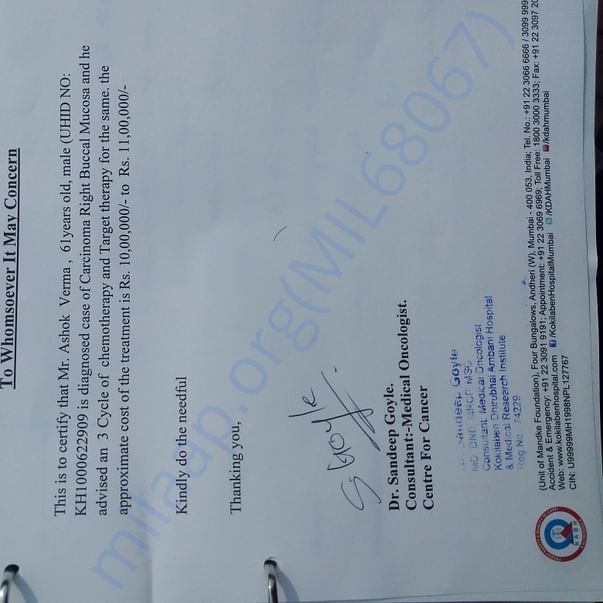 Estimation Letter