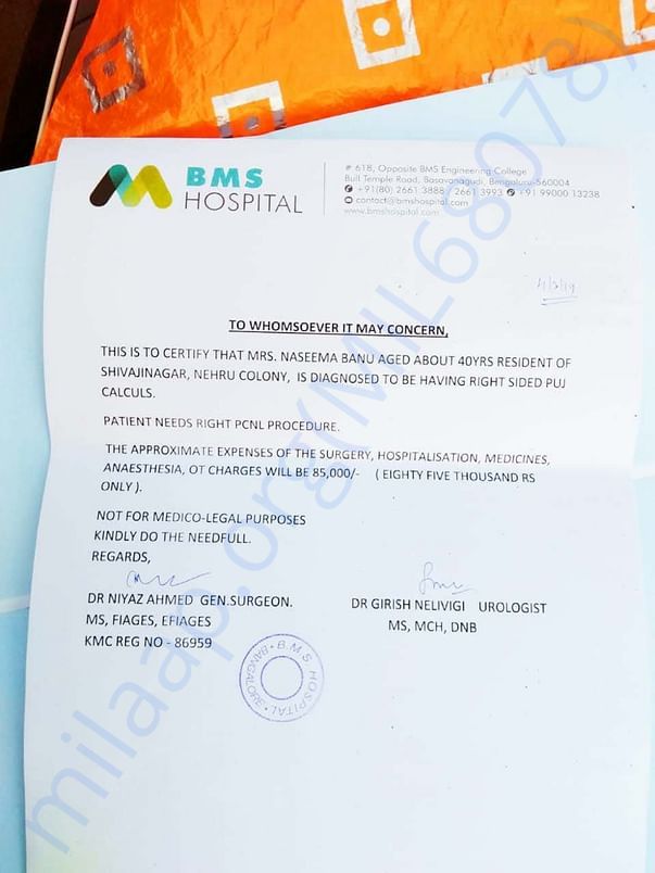 Estimate letter from the Hospital