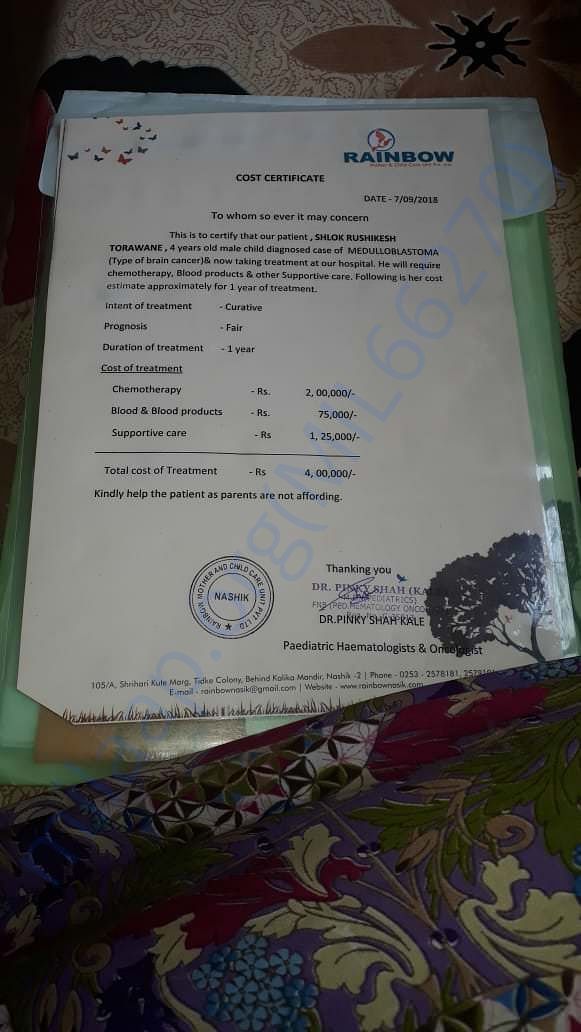 old estimate letter