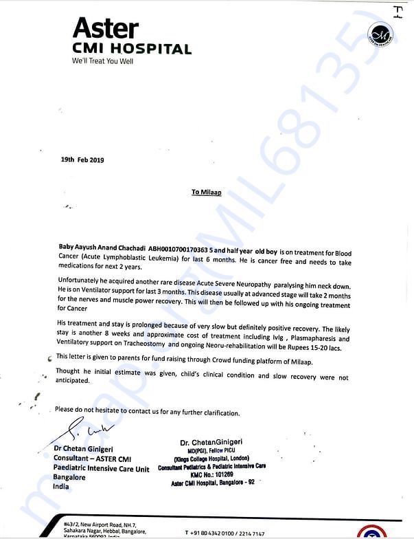Estimation letter