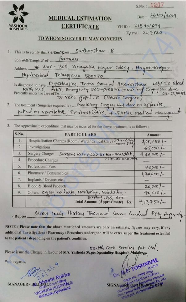 Medical bill