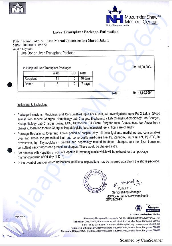 Estimation letter