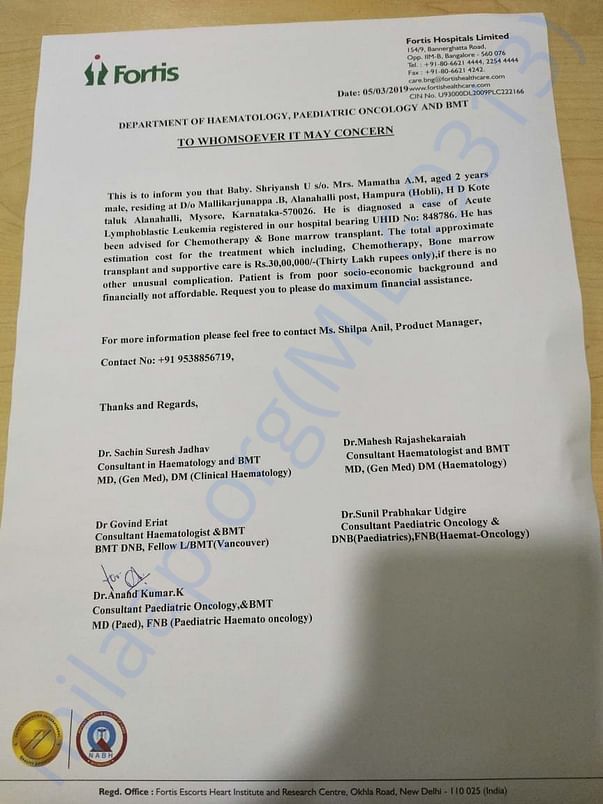Estimation letter