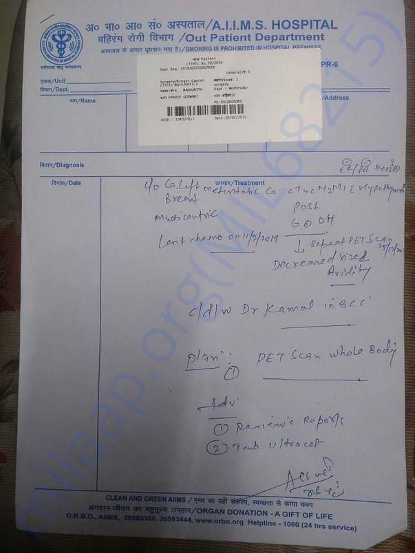 AIIMS Document