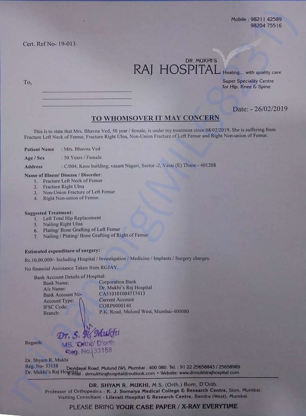 Medical estimates given by the doctor