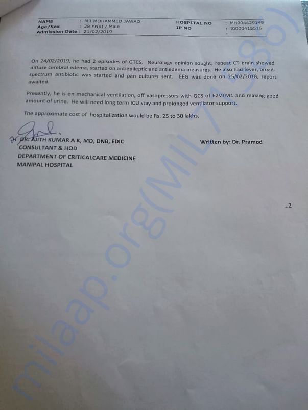 Document 6
