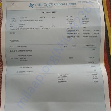 Medical Bill