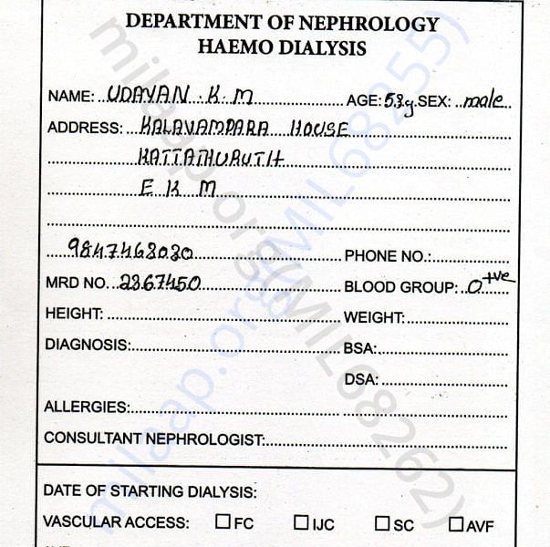 Admission