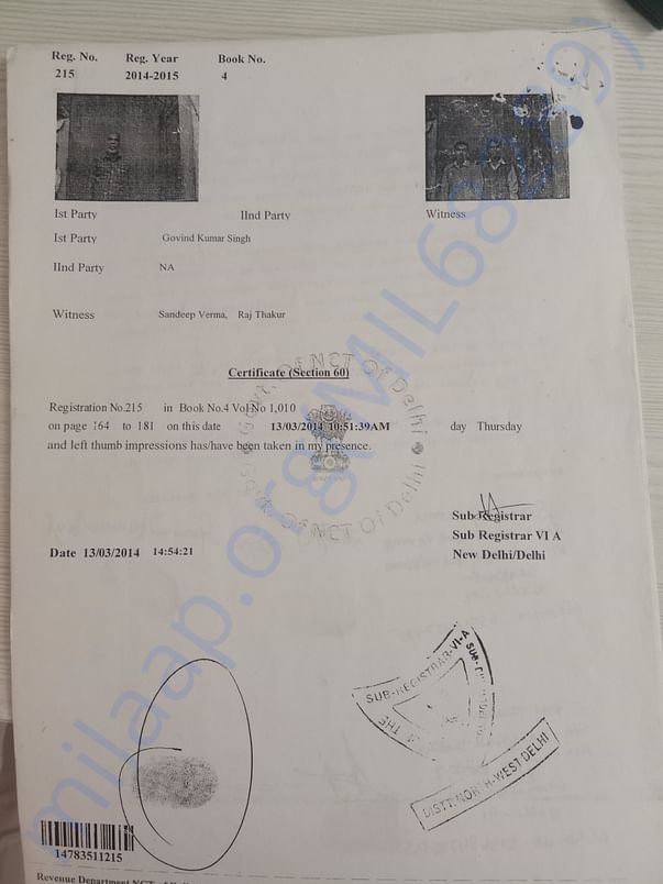 NGO Certificate