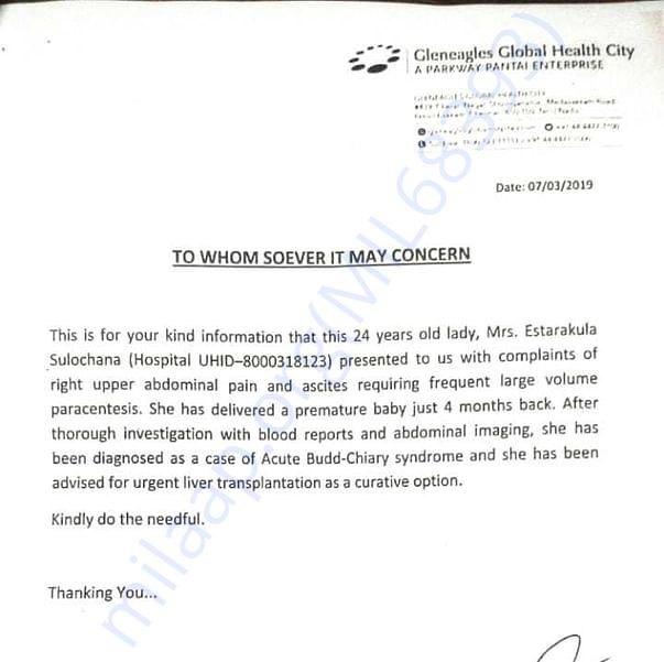 Medical Report