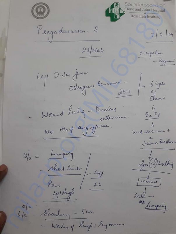 Medical analysis report
