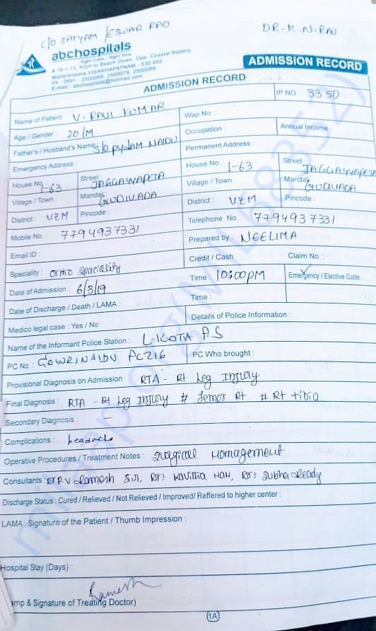 Admission report