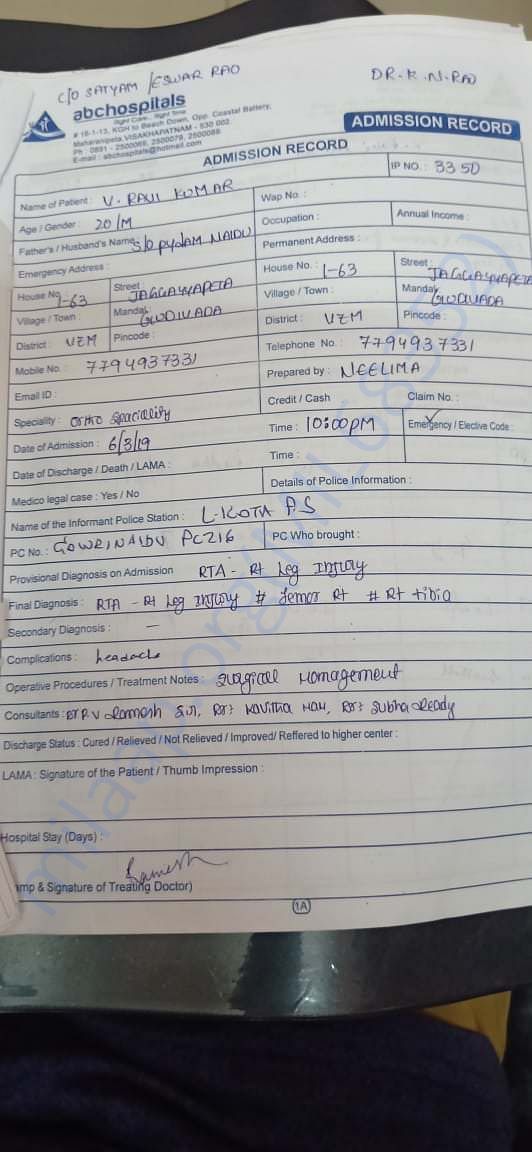 Admission record