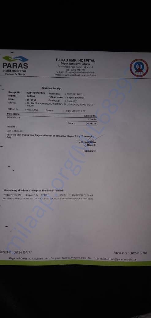 hospital document