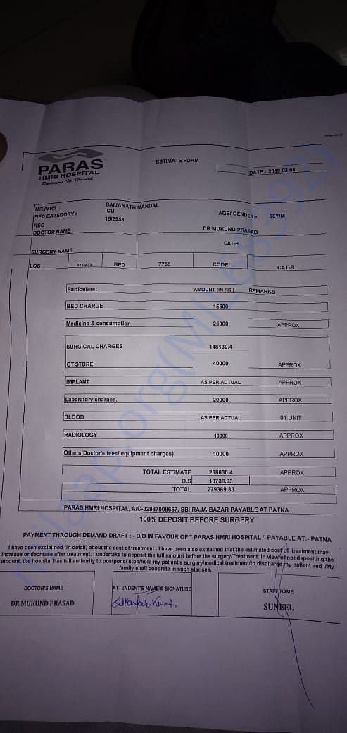 hospital document