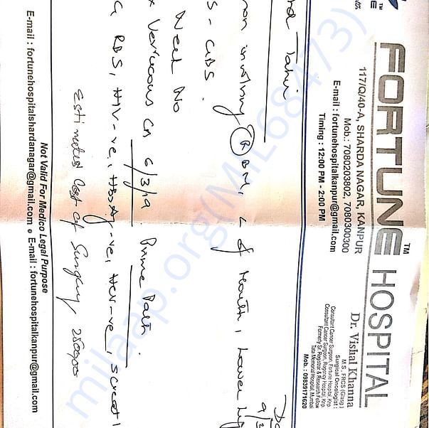 Estimation Letter