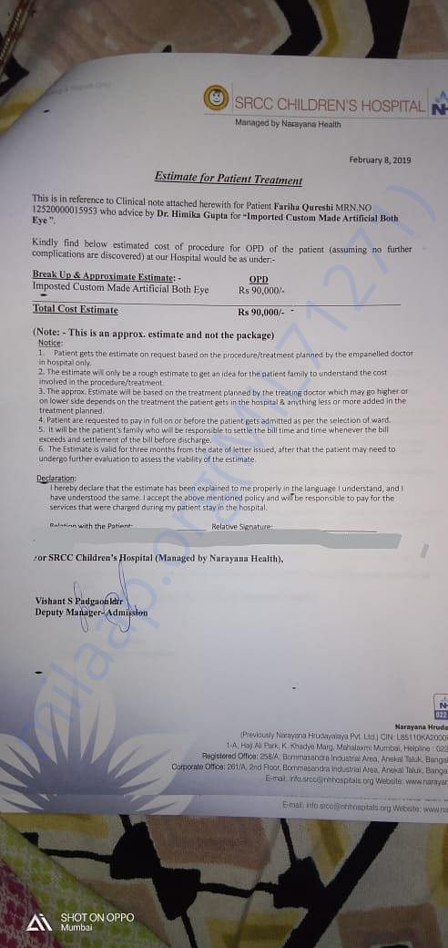 Estimation letter