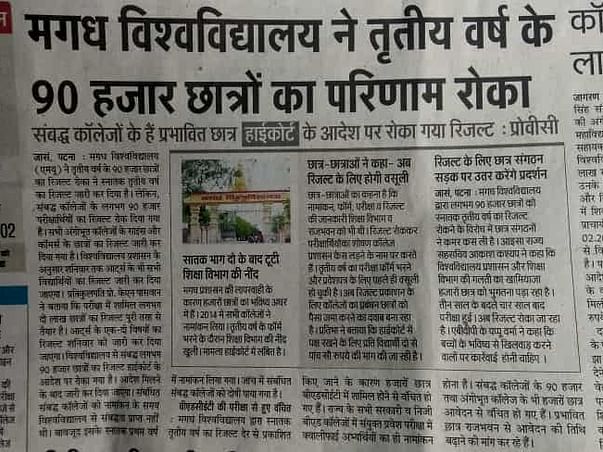 Help Students To Get Results