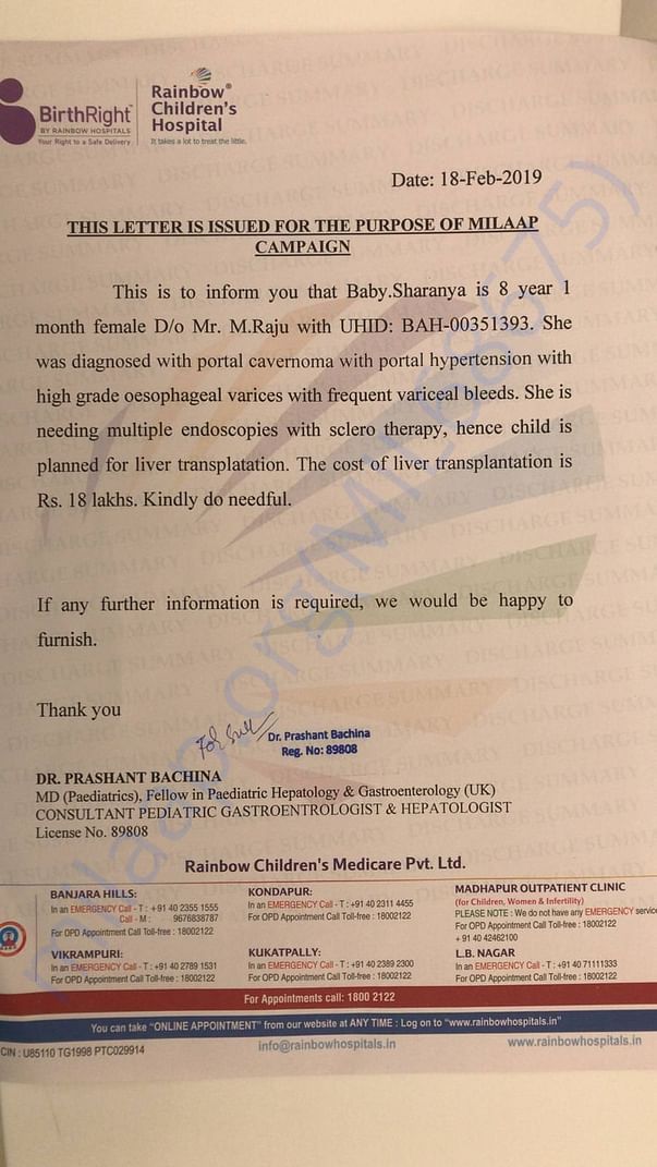 Estimation letter