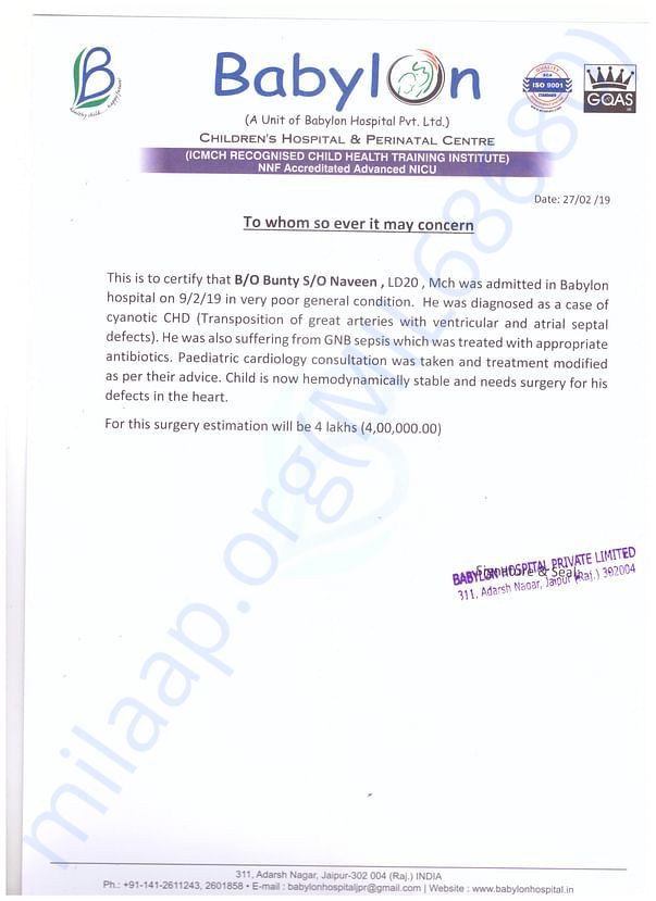 Estimation letter