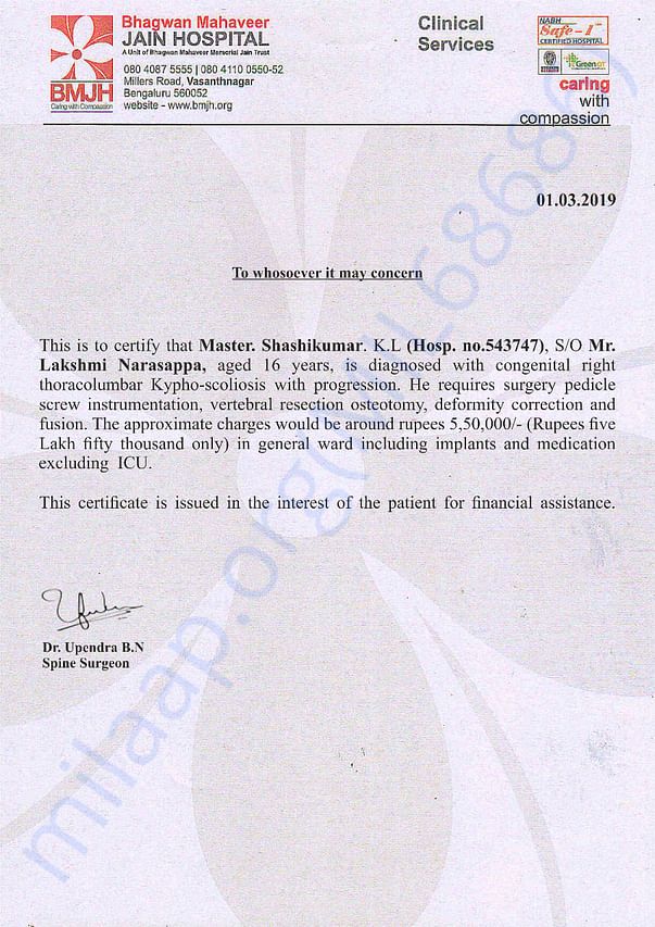 Estimation letter