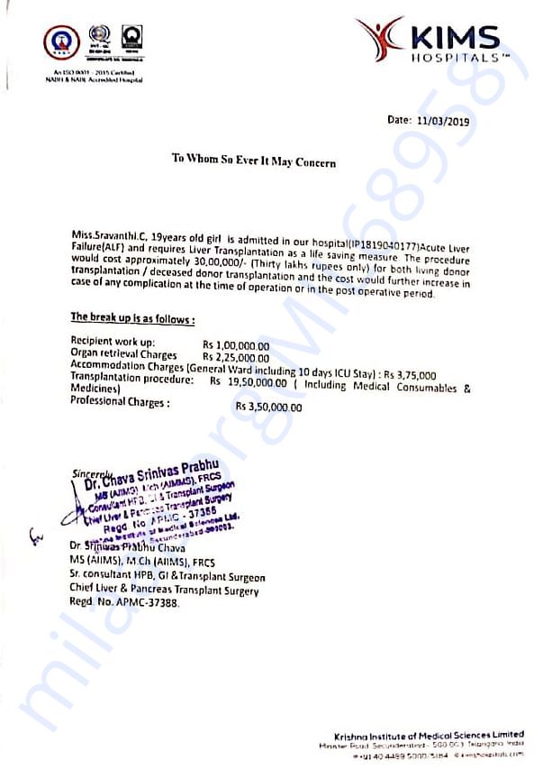 Estimation letter