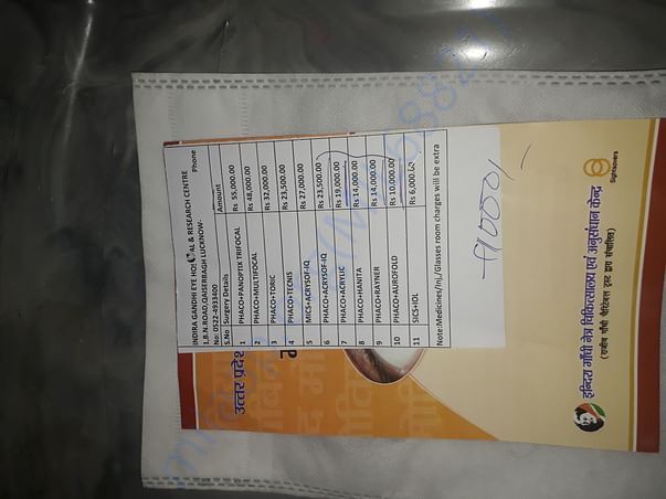 medicale bill
