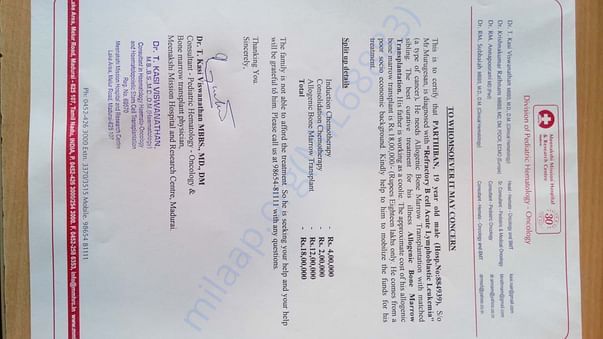 Estimation letter