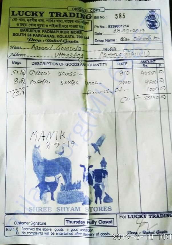 Fodder bill 9march19