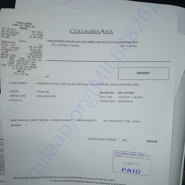 Admission letter