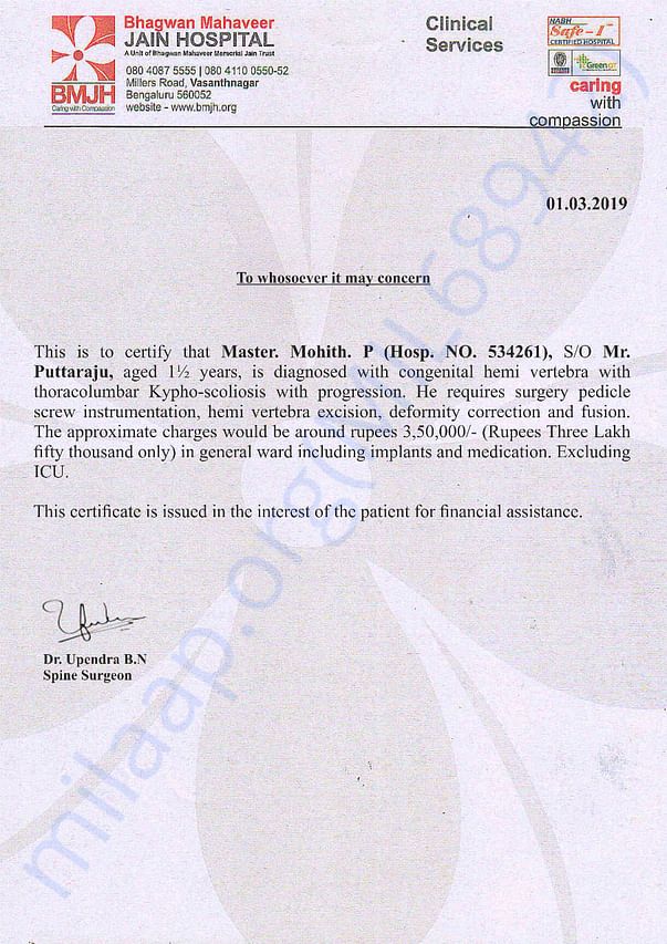 Estimation letter