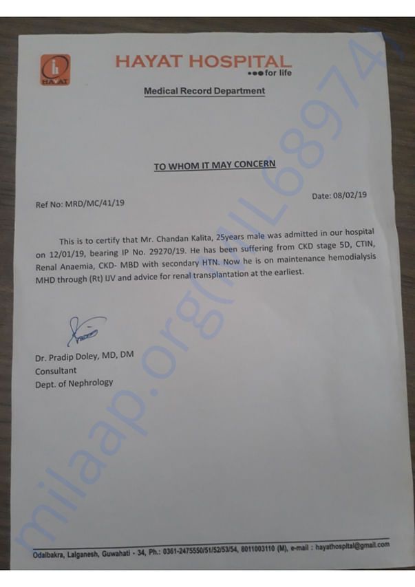 Medical Report