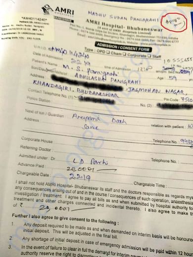 Admission form upon being shifted to AMRI from Apollo