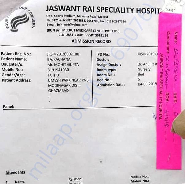 Admission letter