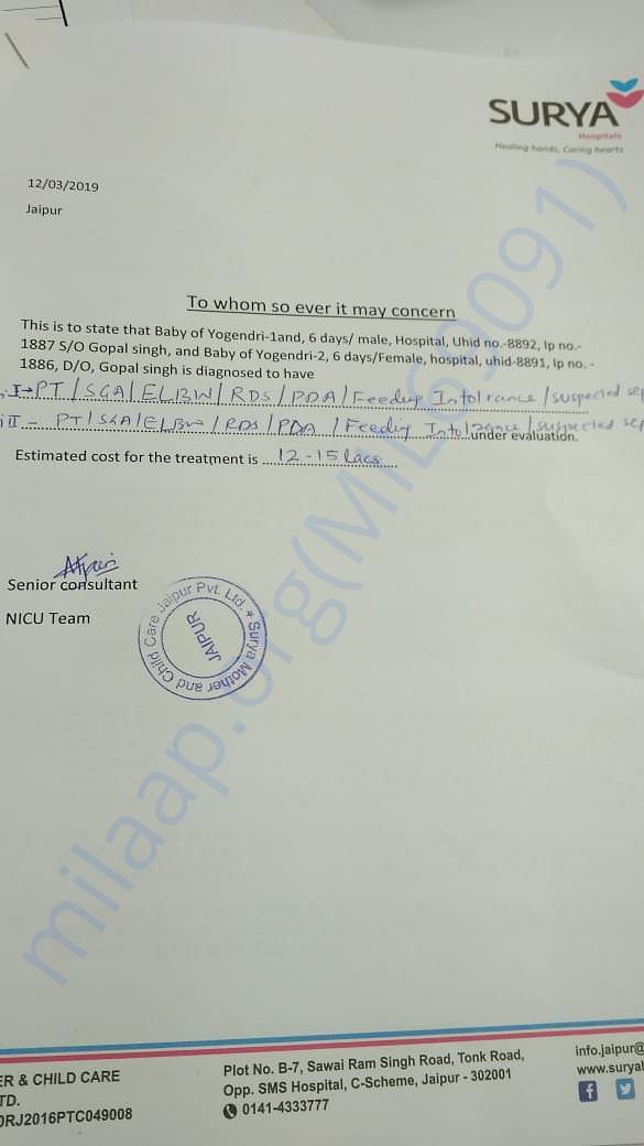 Estimation letter