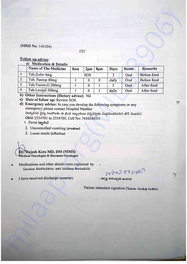 medical b ill