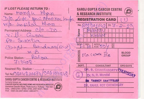 Admission letter